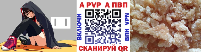 Что такое Певек ГАШ МАРИХУАНА СК Псилоцибиновые грибы Мефедрон
