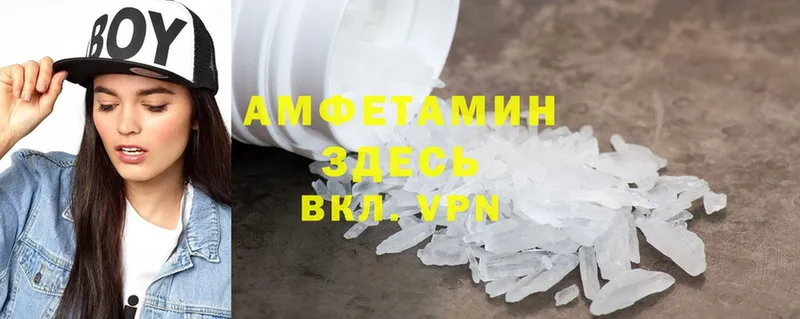 блэк спрут ONION  Певек  Амфетамин 98% 
