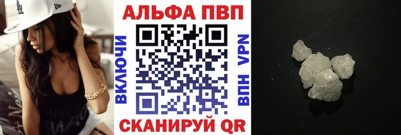 omg сайт  Певек  A PVP Crystall 