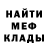 Метадон мёд Sergey Vidmankin