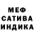 A-PVP крисы CK FLAmInGO Flu