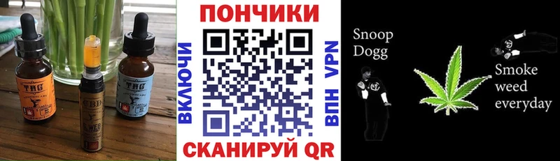 Еда ТГК конопля Певек