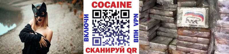 КОКАИН 98%  наркотики  Певек 