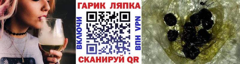 где найти наркотики Певек ГАШИШ VHQ