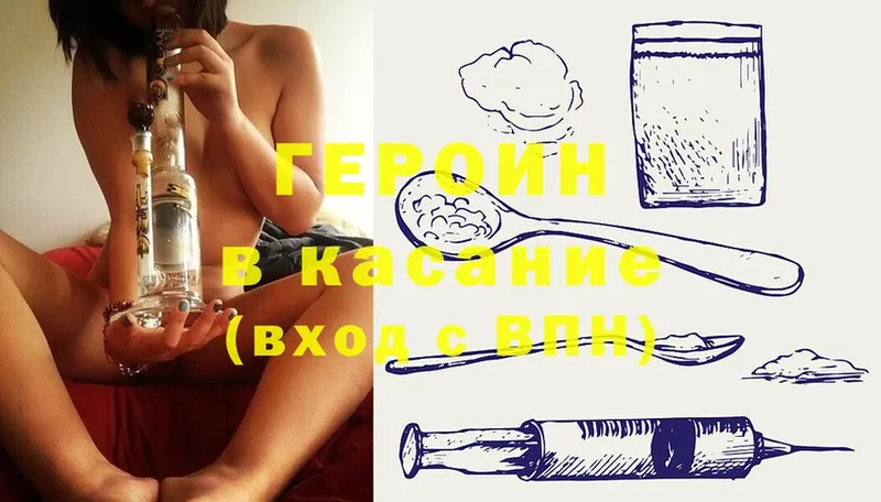 где найти наркотики  ссылка на мегу сайт  ГЕРОИН гречка  Певек 