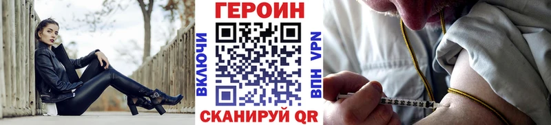 кракен сайт  Певек  Героин афганец  купить  
