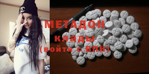 кокаин колумбия Михайловка