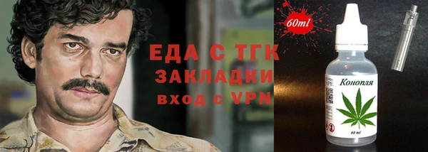 прущие грибы Михайловск
