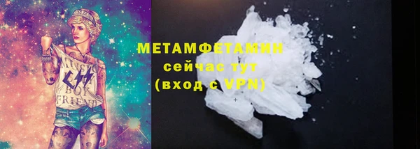спайс Краснослободск