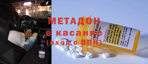 ALPHA-PVP Красноперекопск