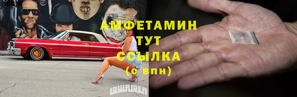 амф Михайлов