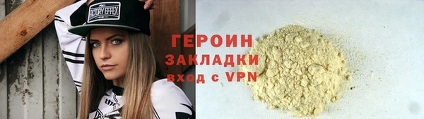 кокаин колумбия Михайловка