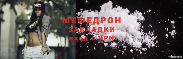 прущие грибы Михайловск