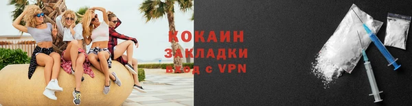 ALPHA-PVP Красноперекопск