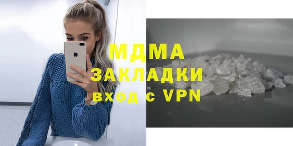 ALPHA-PVP Красноперекопск