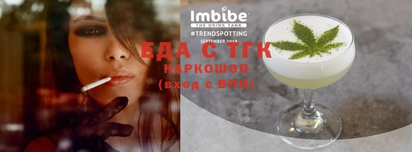 прущие грибы Михайловск