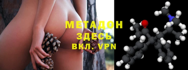 кокаин колумбия Михайловка