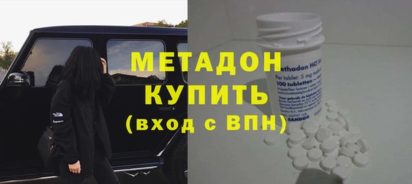 спайс Краснослободск