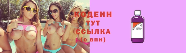 кокаин колумбия Михайловка