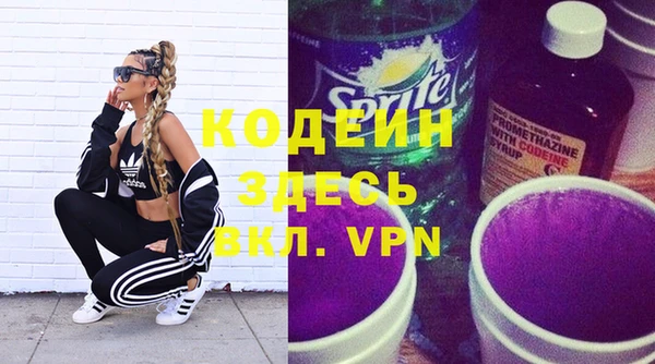кокаин колумбия Михайловка