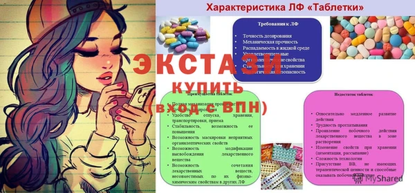 прущие грибы Михайловск
