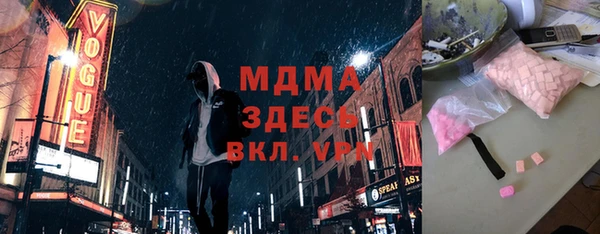мет Навашино