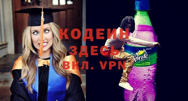 кокаин колумбия Михайловка