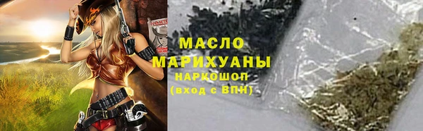 прущие грибы Михайловск