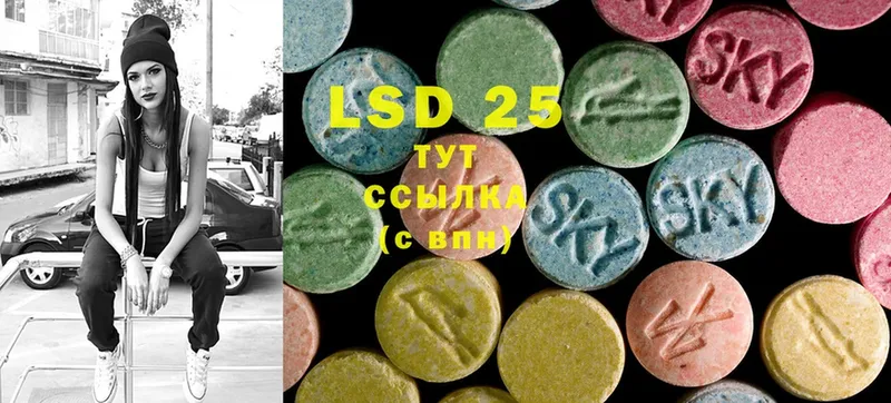 kraken tor  Певек  Лсд 25 экстази кислота 