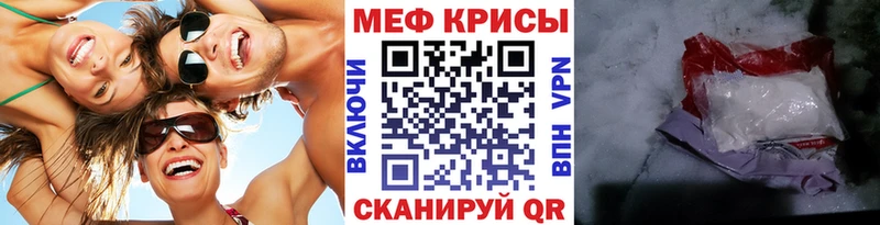 блэк спрут вход  Певек  Мефедрон мяу мяу 