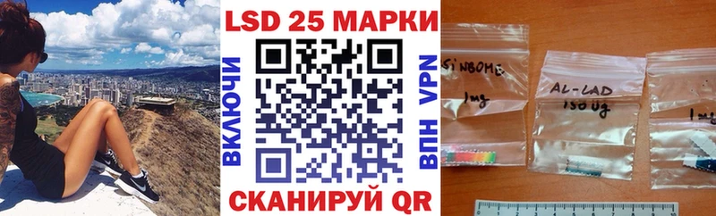 Марки 25I-NBOMe 1500мкг  Певек 