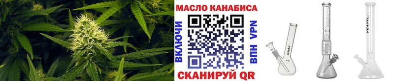 ТГК вейп с тгк  МЕГА ссылка  Певек 