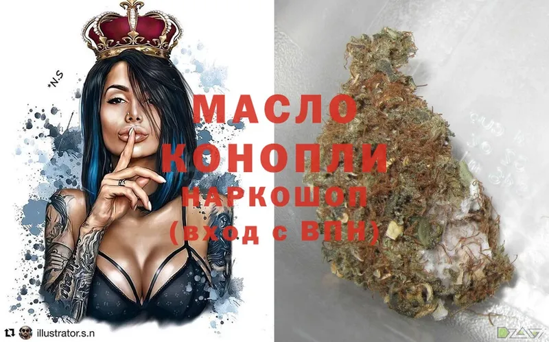 ТГК THC oil  Певек 