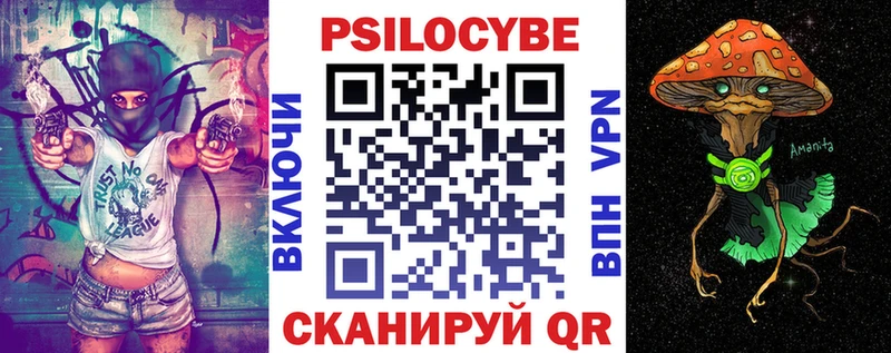 Галлюциногенные грибы прущие грибы  Певек 